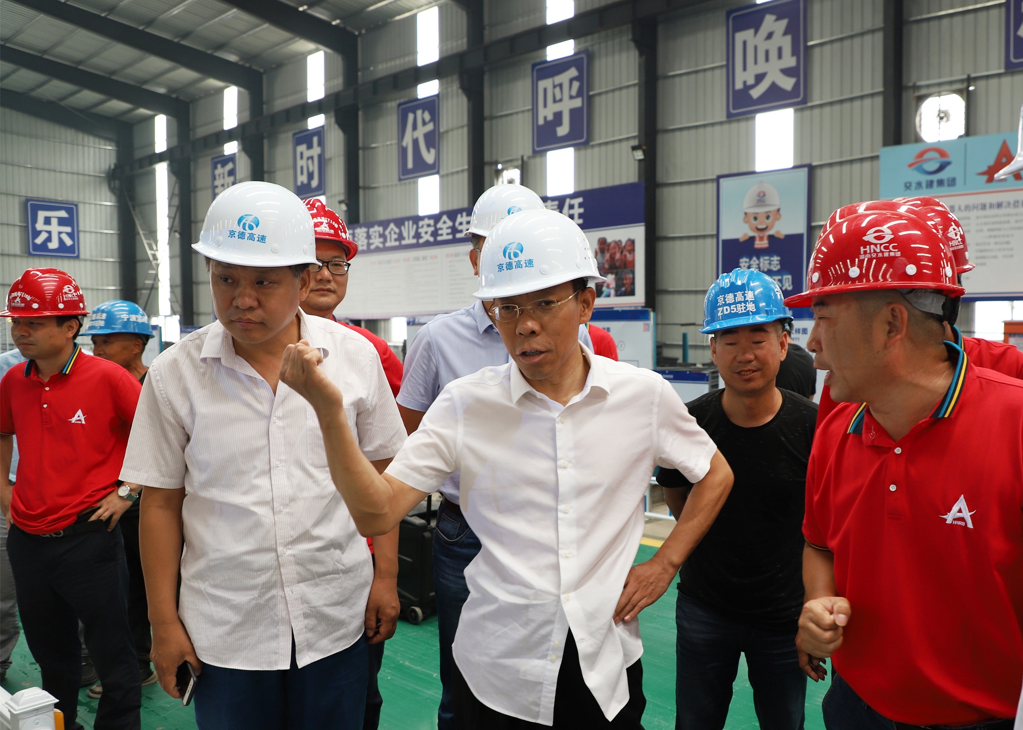 20200609 河北交投集團董事長王國清到京德ZT10標(biāo)檢查指導(dǎo)工作 圖_副本.jpg