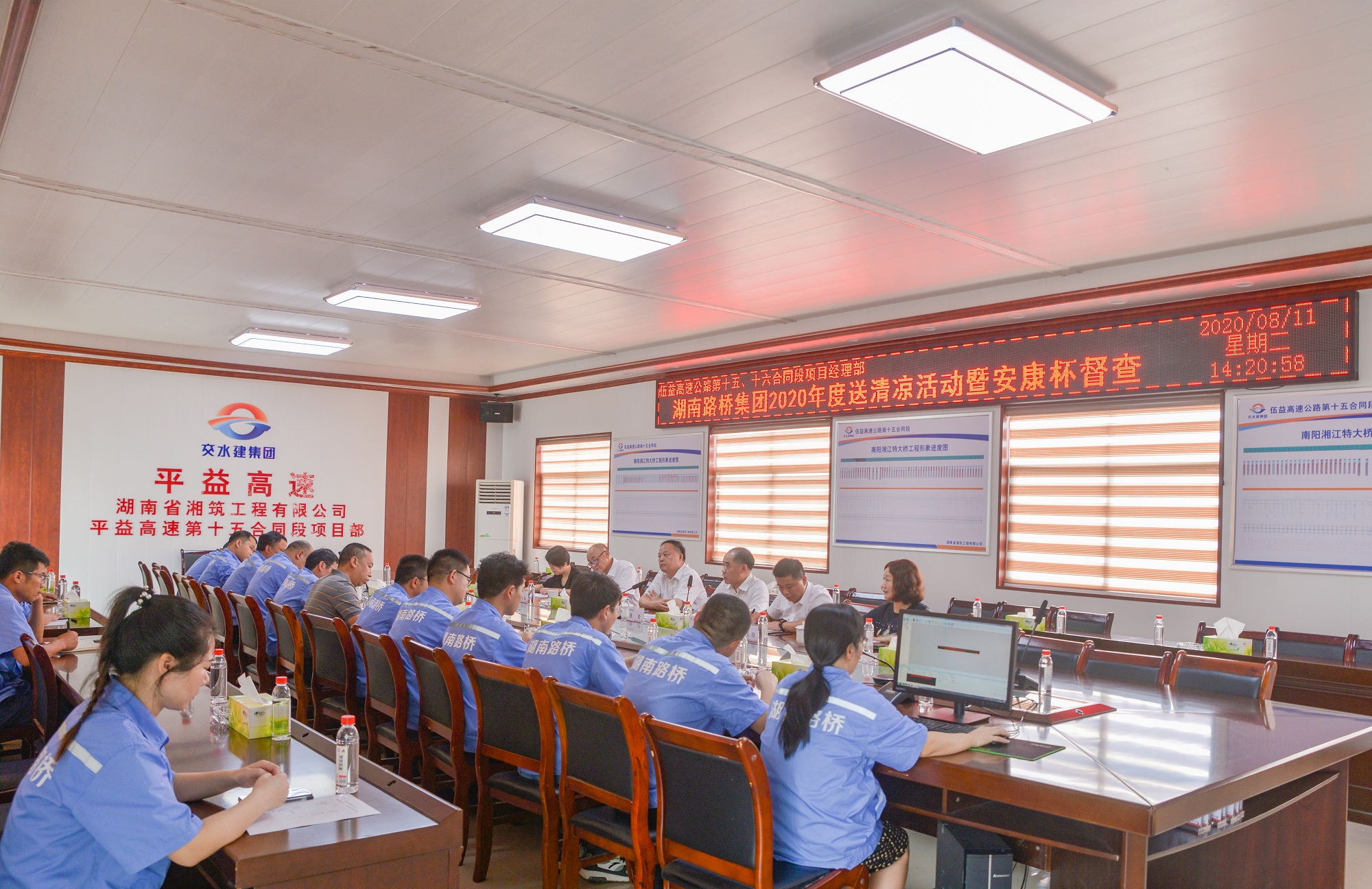 20200814115673.jpg 龔智輝一行赴平益15-16標送清涼和項目生產(chǎn)督查DSC_2282_副本.jpg