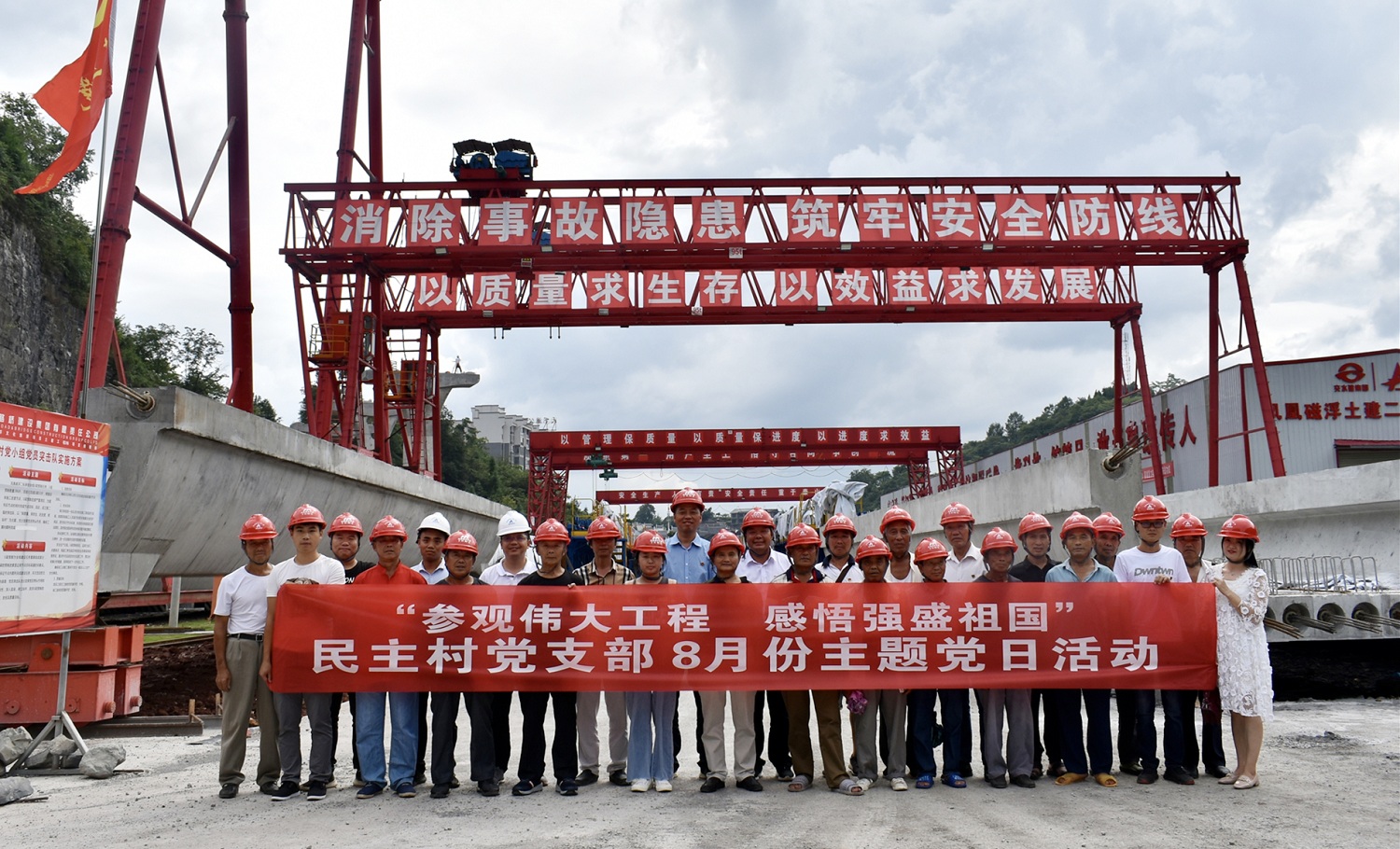 20200914987923.jpg 磁浮項(xiàng)目參觀聯(lián)合主題黨日活動_副本.jpg