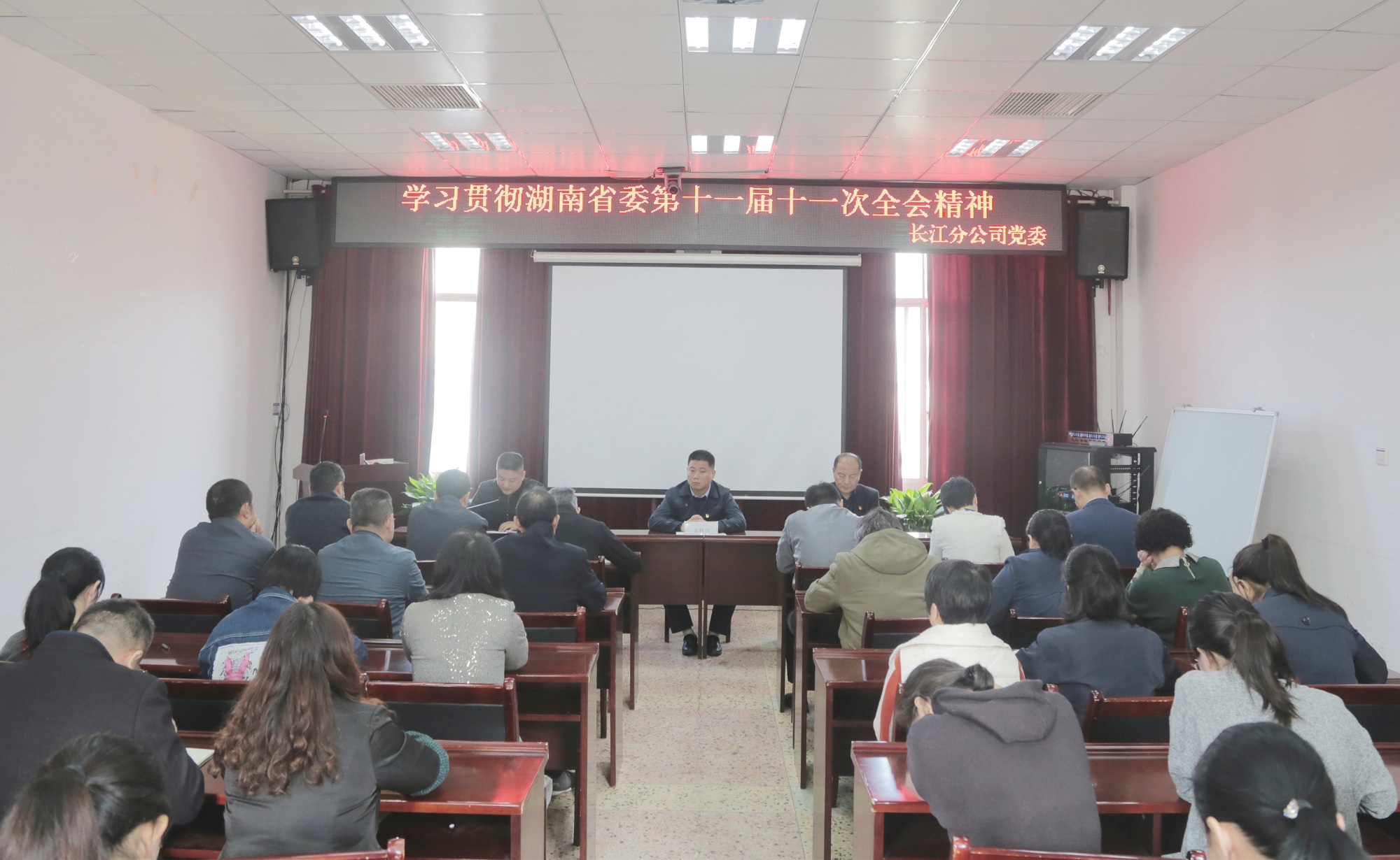 長江分公司學(xué)習(xí)貫徹省委十一屆十一次全會(huì)精神照片~（2020.10.21）_副本.jpg