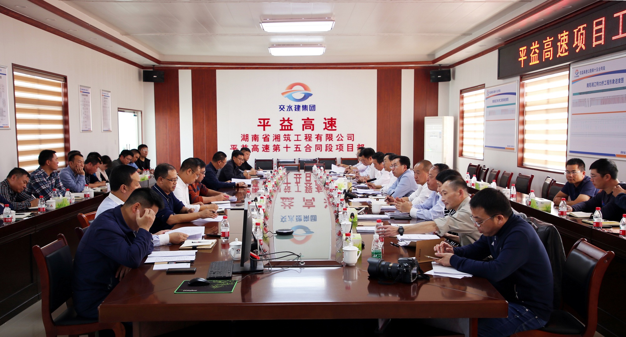 20201030312539.jpg 周雄飛組織平益項(xiàng)目建設(shè)推進(jìn)會(huì)_副本.jpg