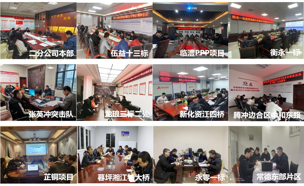 20210311131935.png 8.二分公司宣傳集團“兩會”精神.png