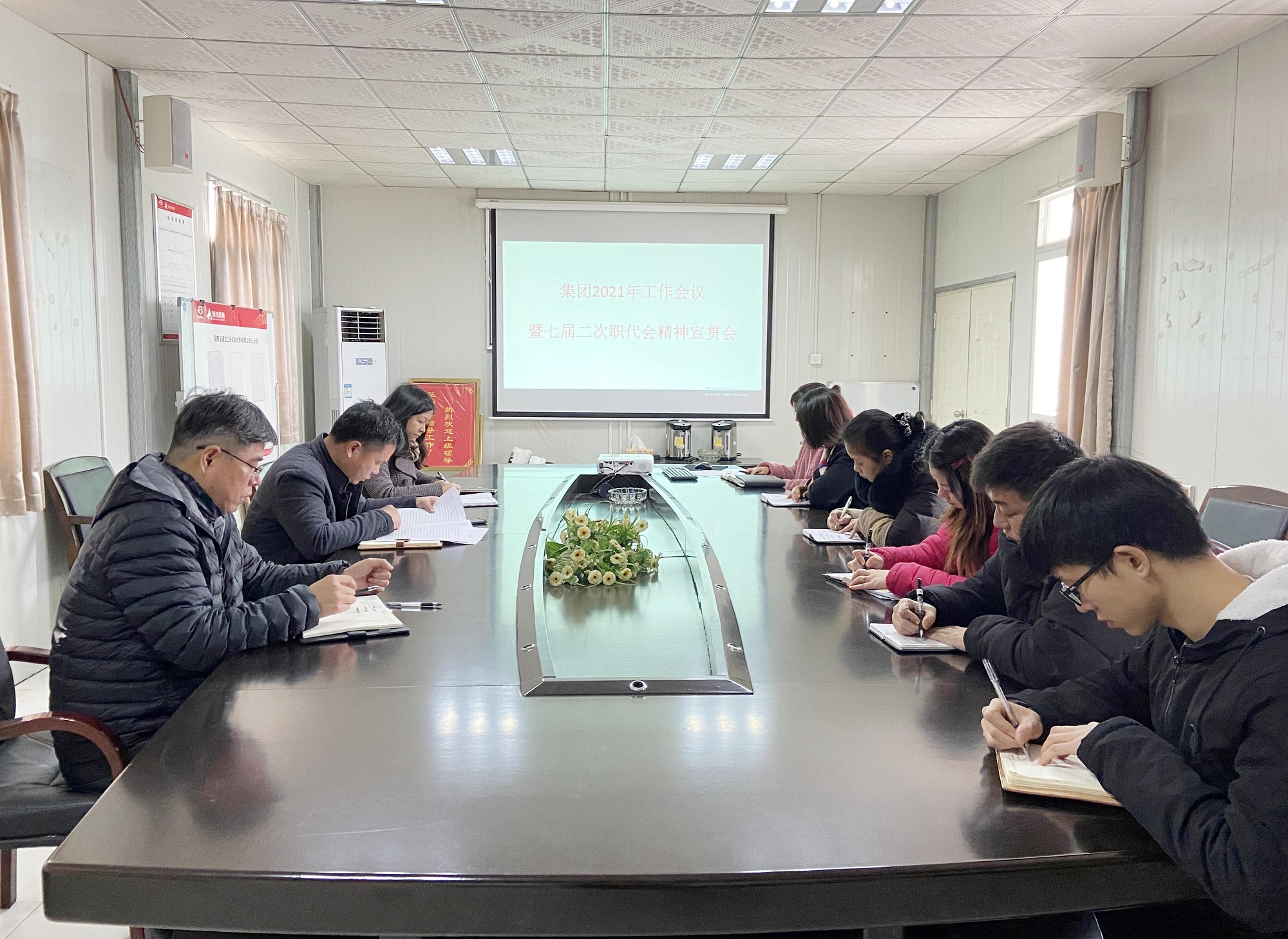 20210311480880.jpg 13通達(dá)公司學(xué)習(xí)宣貫集團兩會精神_副本.jpg