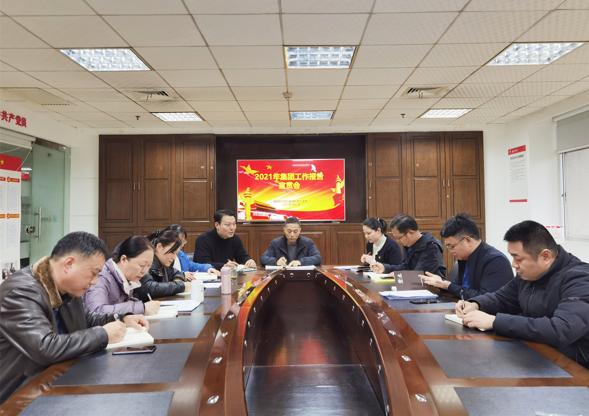 20210311513283.jpg 1綜合管理部_副本_副本.jpg