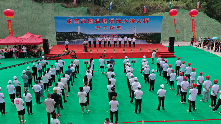 20220905878579.jpg 開工儀式現(xiàn)場.jpg