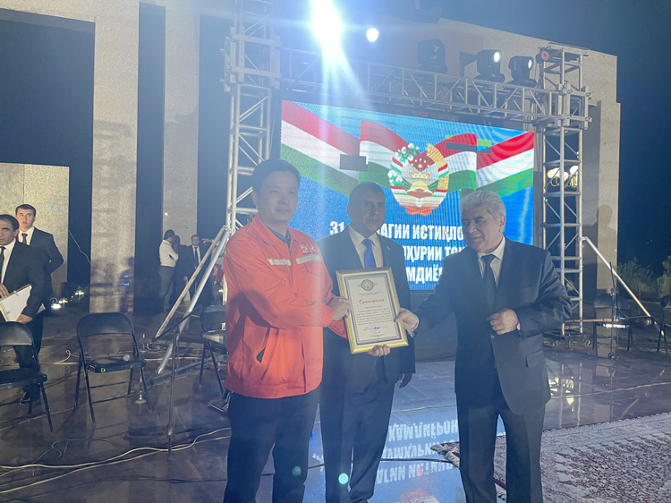 20220909 塔吉克斯坦項(xiàng)目榮獲羅貢市突出貢獻(xiàn)獎(jiǎng) 圖1：頒獎(jiǎng).jpg