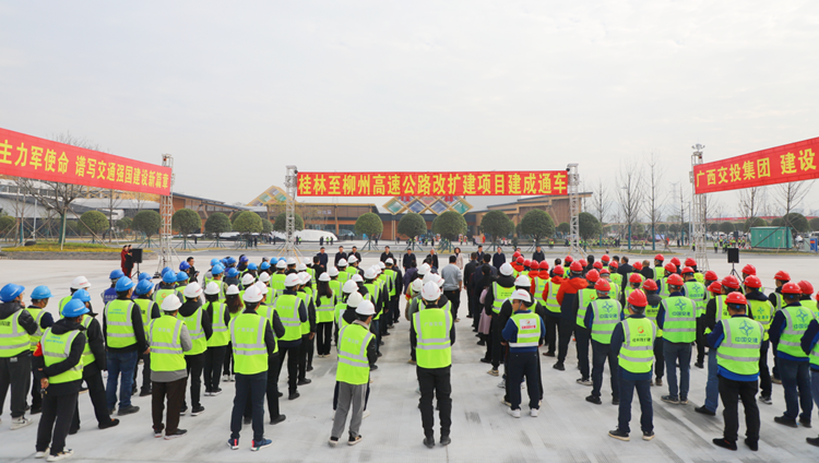 20231229961674.png 通車改擴(kuò)建.png